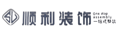 德宏州芒市顺利整装公司