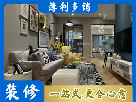 德宏州芒市别墅装修