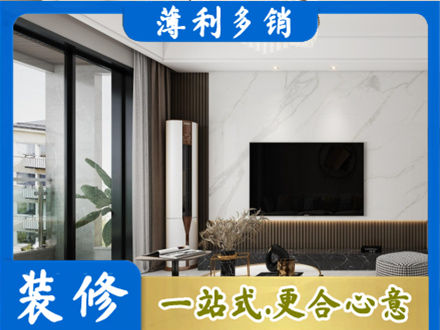 德宏州芒市改造旧房