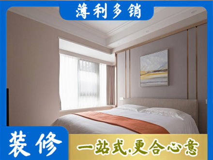 德宏州芒市正规装修别墅