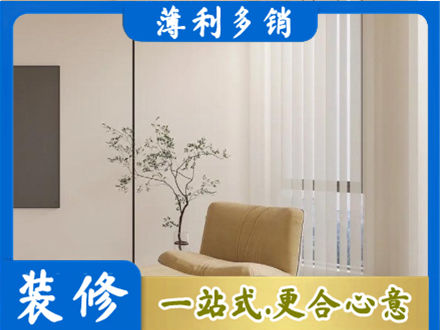 德宏州芒市正规窗帘定制