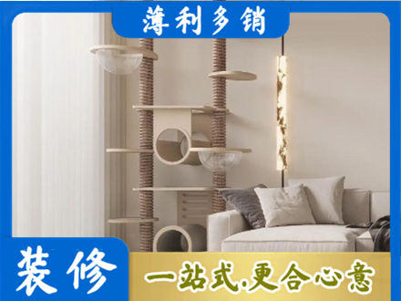 德宏州芒市正规定制窗帘