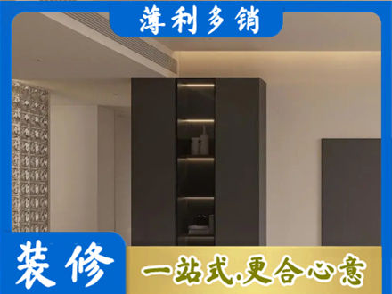 德宏州芒市正规柜子定制