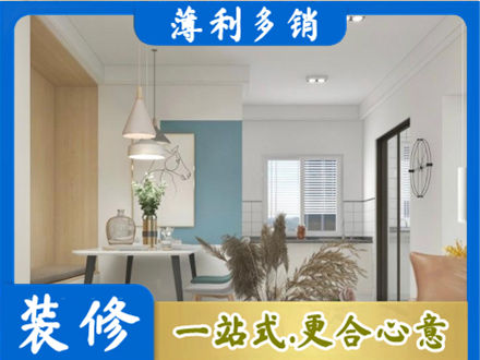 德宏州芒市正规餐厅装修