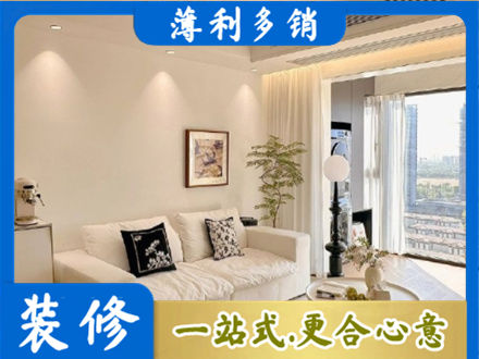 德宏州芒市正规背景墙装修