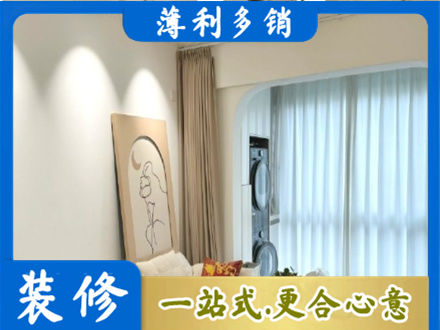 德宏州芒市正规阳台装修