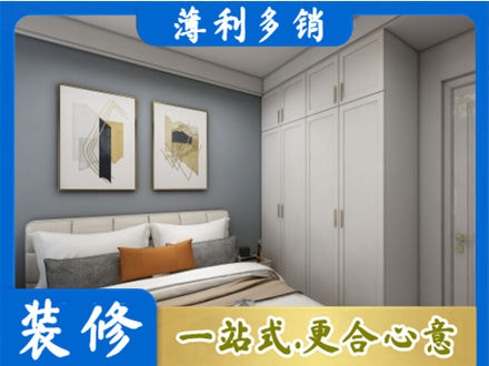 德宏州芒市本地主卧装修