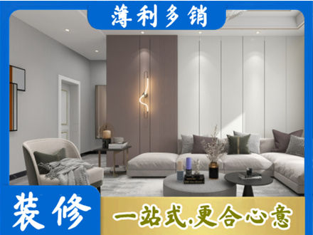 德宏州芒市本地客厅装修