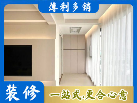 德宏州芒市本地现代轻奢装修
