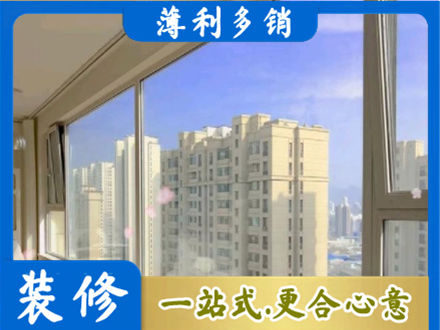 德宏州芒市高层封窗