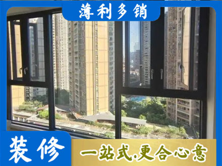 德宏州芒市阳台推拉窗