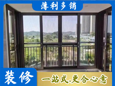 德宏州芒市封窗防坠网