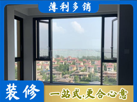 德宏州芒市门窗装修