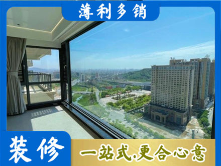 德宏州芒市阳台封窗价格