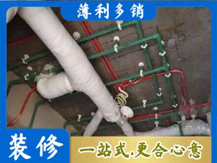 德宏州芒市厨房水电改造