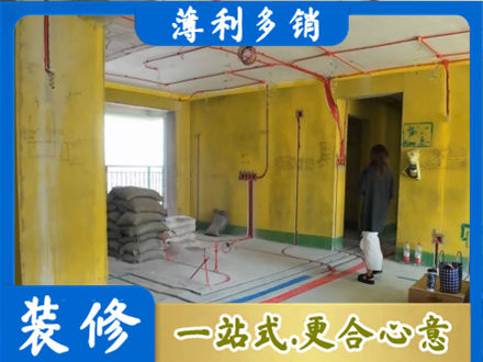 德宏州芒市全屋水电改造