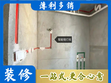 德宏州芒市浴室水电安装