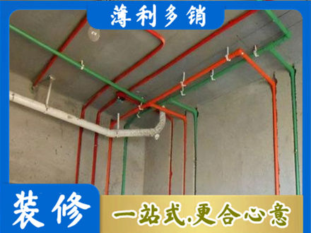 德宏州芒市水电设计