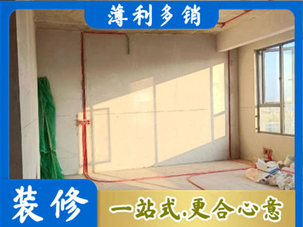 德宏州芒市水电改造