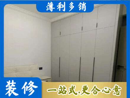 德宏州芒市定制衣柜