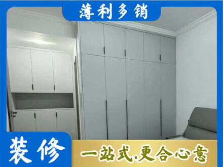 德宏州芒市专业定制柜子
