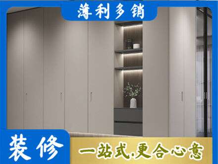德宏州芒市电视柜定制