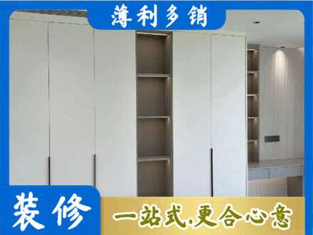 德宏州芒市衣柜安装