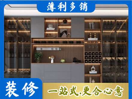 德宏州芒市酒柜定制