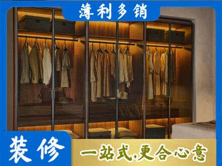 德宏州芒市定制衣帽柜