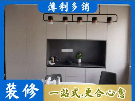 德宏州芒市专业定制餐柜