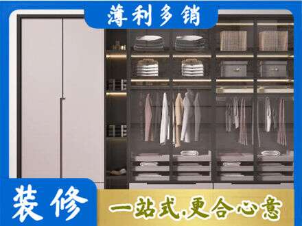 德宏州芒市本地定做衣帽间柜子