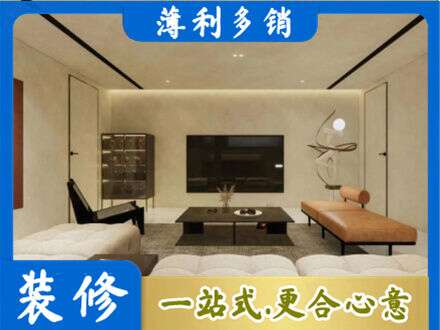 德宏州芒市全屋刷漆