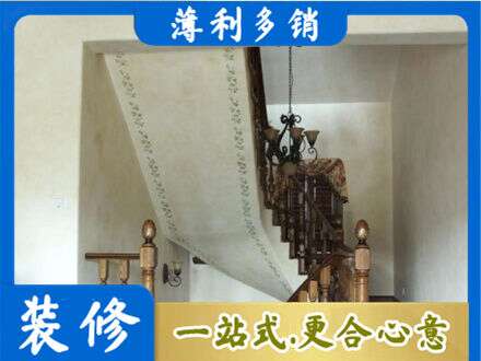 德宏州芒市房屋刷漆