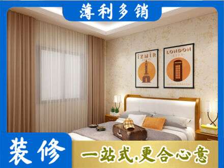 德宏州芒市卧室刷漆