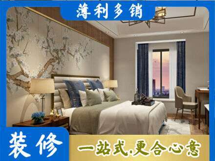 德宏州芒市主卧刷艺术漆