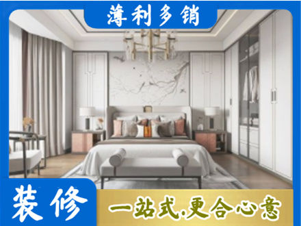 德宏州芒市卧室装修案例
