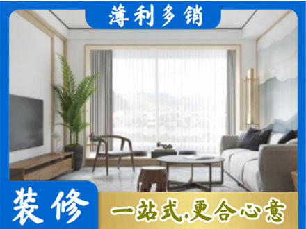 德宏州芒市阳台装修案例