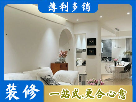德宏州芒市全屋家具定制