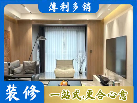 德宏州芒市客厅家具安装