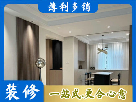 德宏州芒市餐厅家具安装
