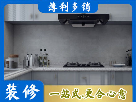 德宏州芒市厨房家具定制