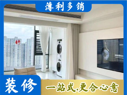 德宏州芒市装修公司地址在哪